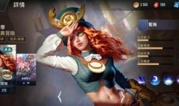 国际服最新皮肤爆料,炫彩登场，英雄风采再升级