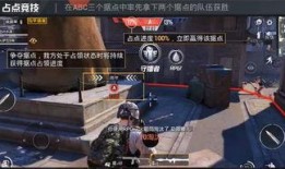 和平精英最新爆料机甲,机甲时代来临，全新战局一触即发！