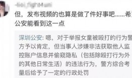 椿的爆料视频,爆料视频背后的惊人真相