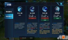 王者荣耀怎么做爆料的视频,揭秘游戏幕后制作秘辛