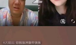 刀哥媳妇爆料视频